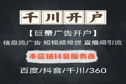 案例解析：SEM托管助力企业提升流量